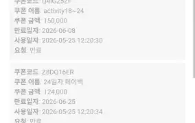 뉴헤븐 후기