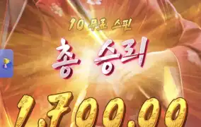 피지게이샤