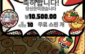 피자피자