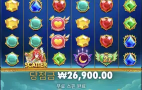 공주스캐터