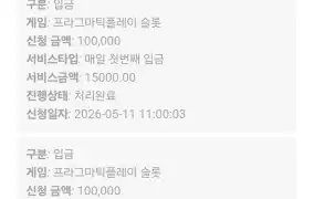 후기