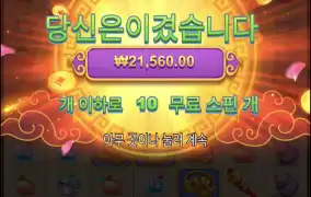 오공