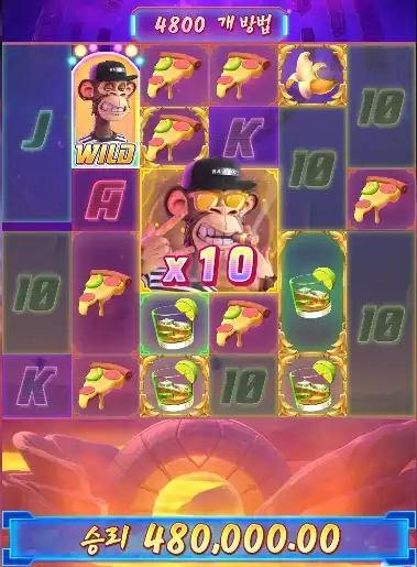 202605032106263와일드유인원3258.png