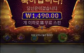 가토