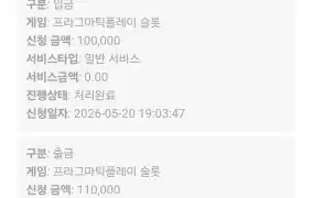 후기