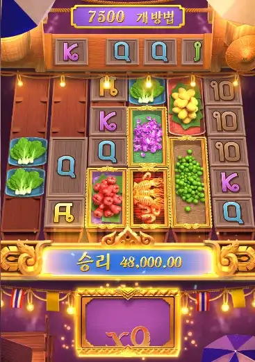 202605101745543태국의강불가사의.png