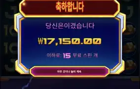 슈퍼마니아