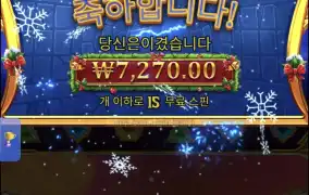 올푸크리스마스