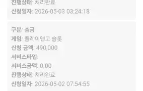 뉴헤븐후기