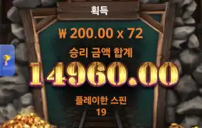 노리밋 파이어인더홀