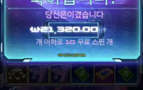 사이버하이스트