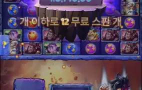 사이언마니아3