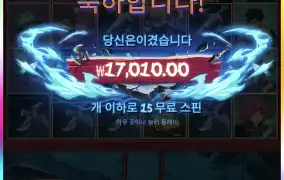 닌자