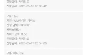뉴헤븐후기입니다 ~~!