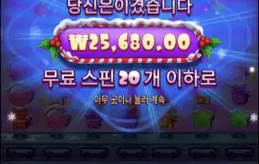 크리스마스슈가