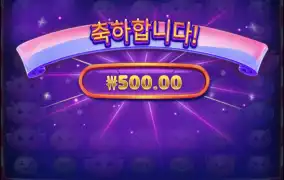 모치몬