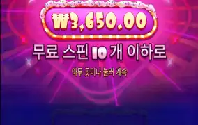 슈가천 ㅜ