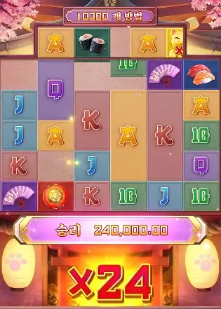 202605071359393행운의네코.png