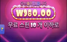 슈가1000구매