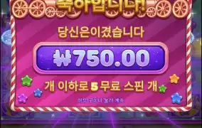 젤리익스프레스