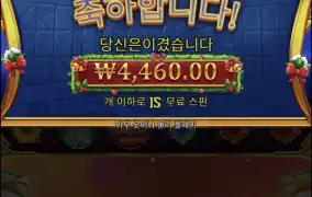 올푸크리스마스
