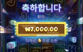 퓨리보난자