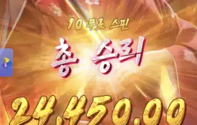 피지게이샤2