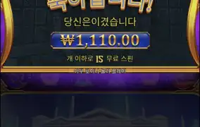 올푸1000