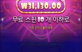 슈가1000