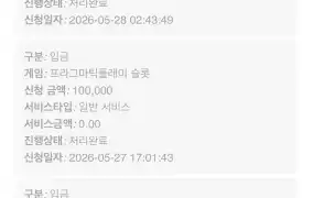 뉴헤븐 후기