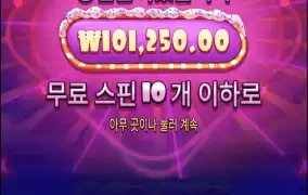 슈가천