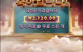 아테나