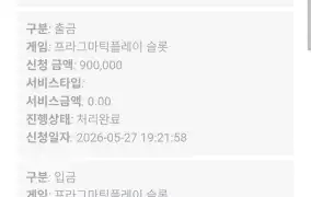 뉴헤븐