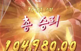 게이샤5