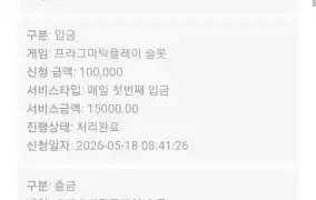 후기
