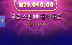 슈가1000 2