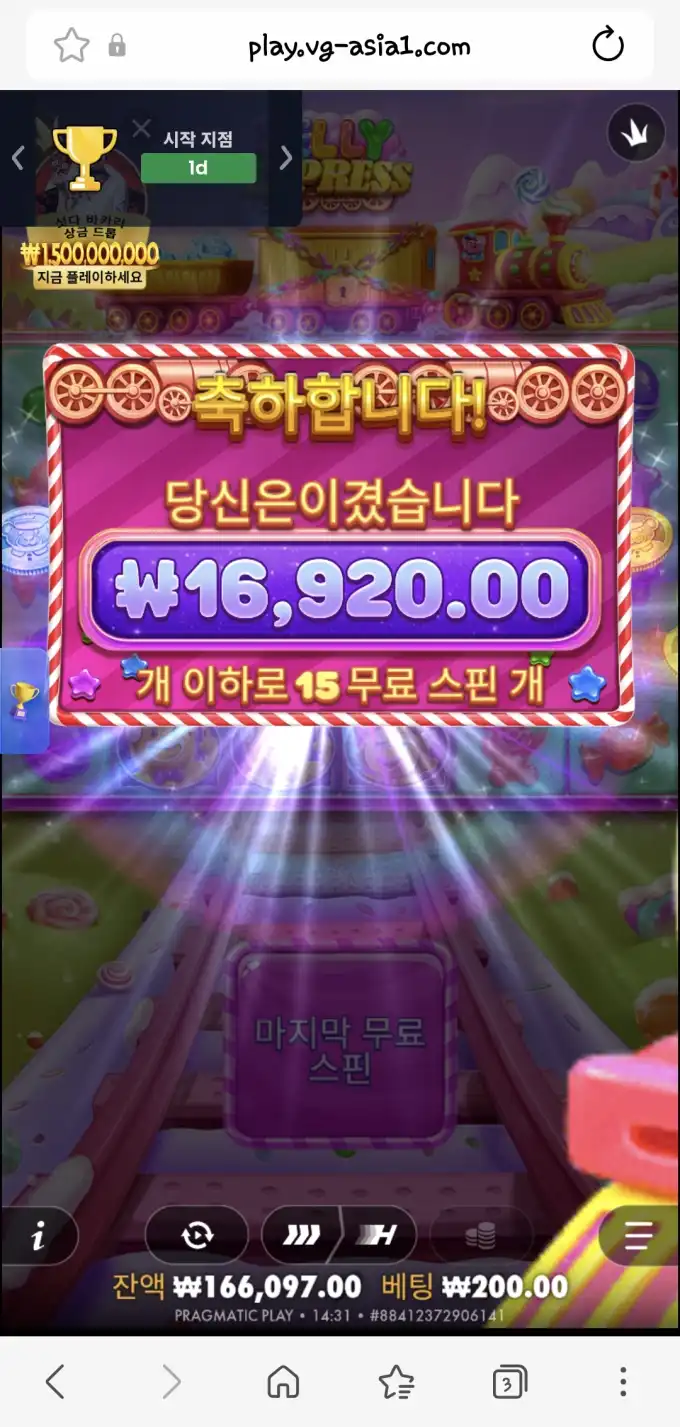 20260528160025Screenshot_20260528_143117_SamsungBrowser.jpg