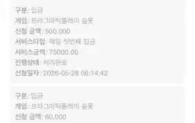 뉴헤븐카지노 후기입니다