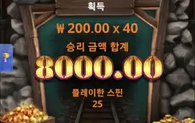 노리밋 파이어인더홀