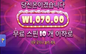 슈가천