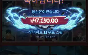 닌자