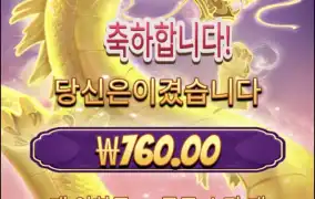 마작스캐터