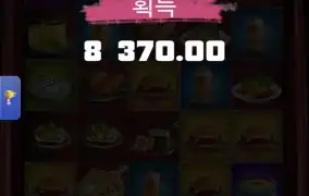 노리밋 글루토니