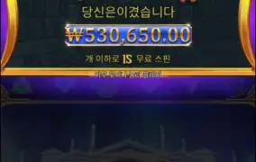 올림푸스천