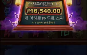 그레이스오브이비스