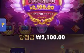 트와일라잇프린세스3
