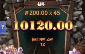 노리밋 파이어인더홀2