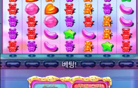 뉴헤븐후기