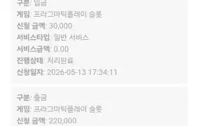 후기