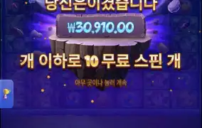 사이언마니아